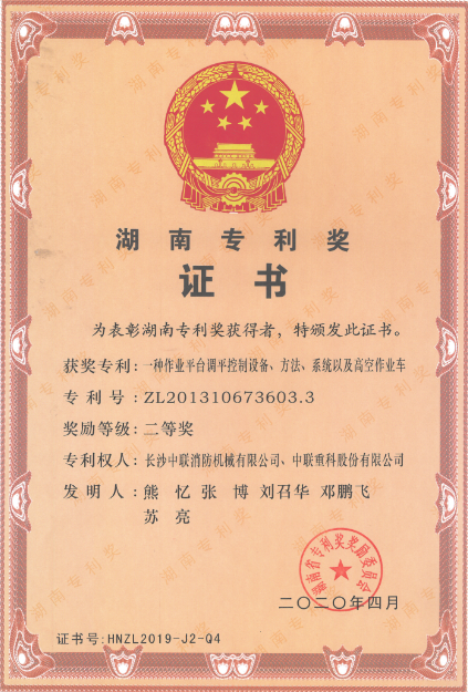 金狮贵宾会·宾至如归-尊贵显赫