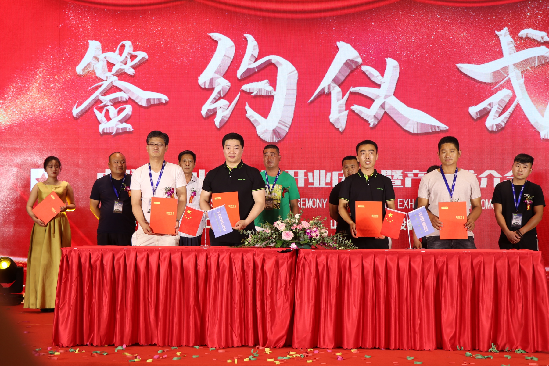 金狮贵宾会·宾至如归-尊贵显赫