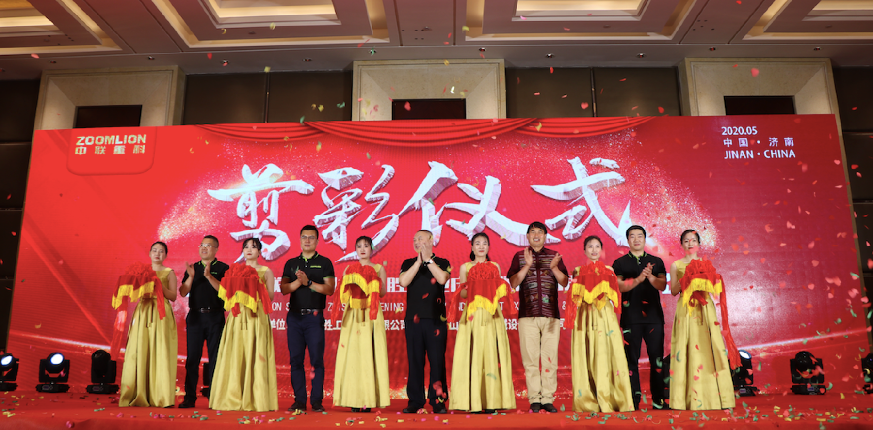 金狮贵宾会·宾至如归-尊贵显赫