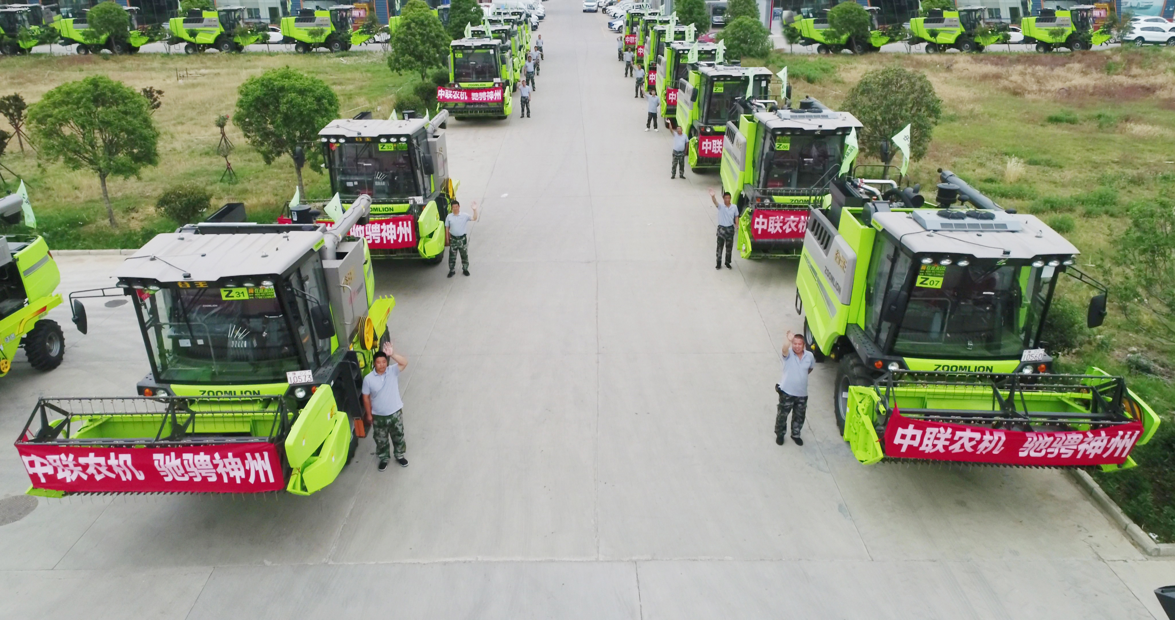 金狮贵宾会·宾至如归-尊贵显赫