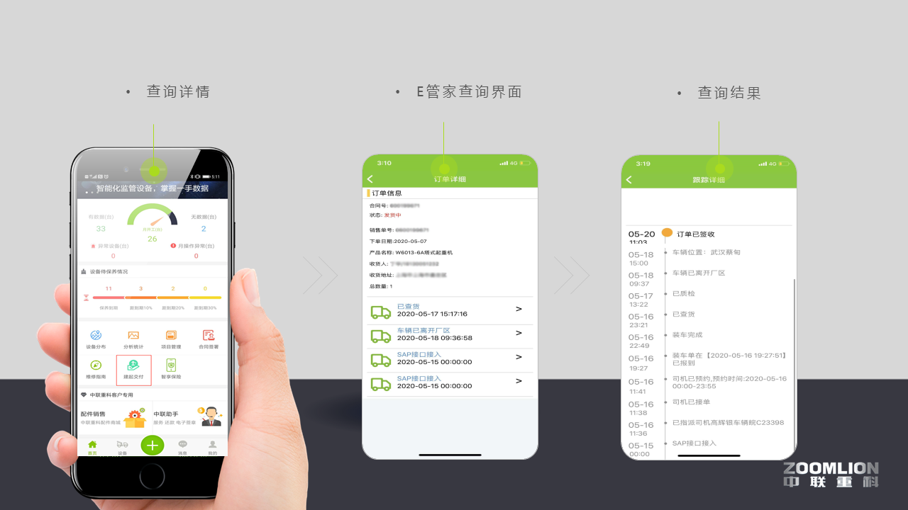 金狮贵宾会·宾至如归-尊贵显赫